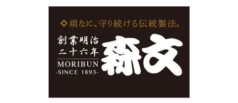森文釀造