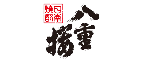 古澤釀造合名会社