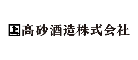 高砂酒造