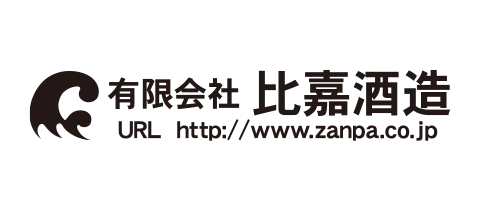 比嘉酒造