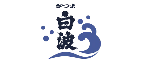 薩摩酒造
