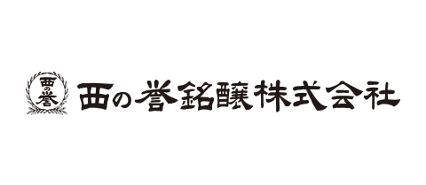 西之譽銘釀