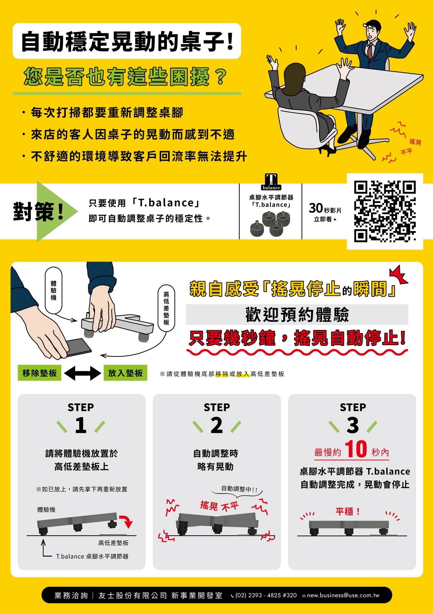 ALL_fac_event_25J17_NDHnce5mlA