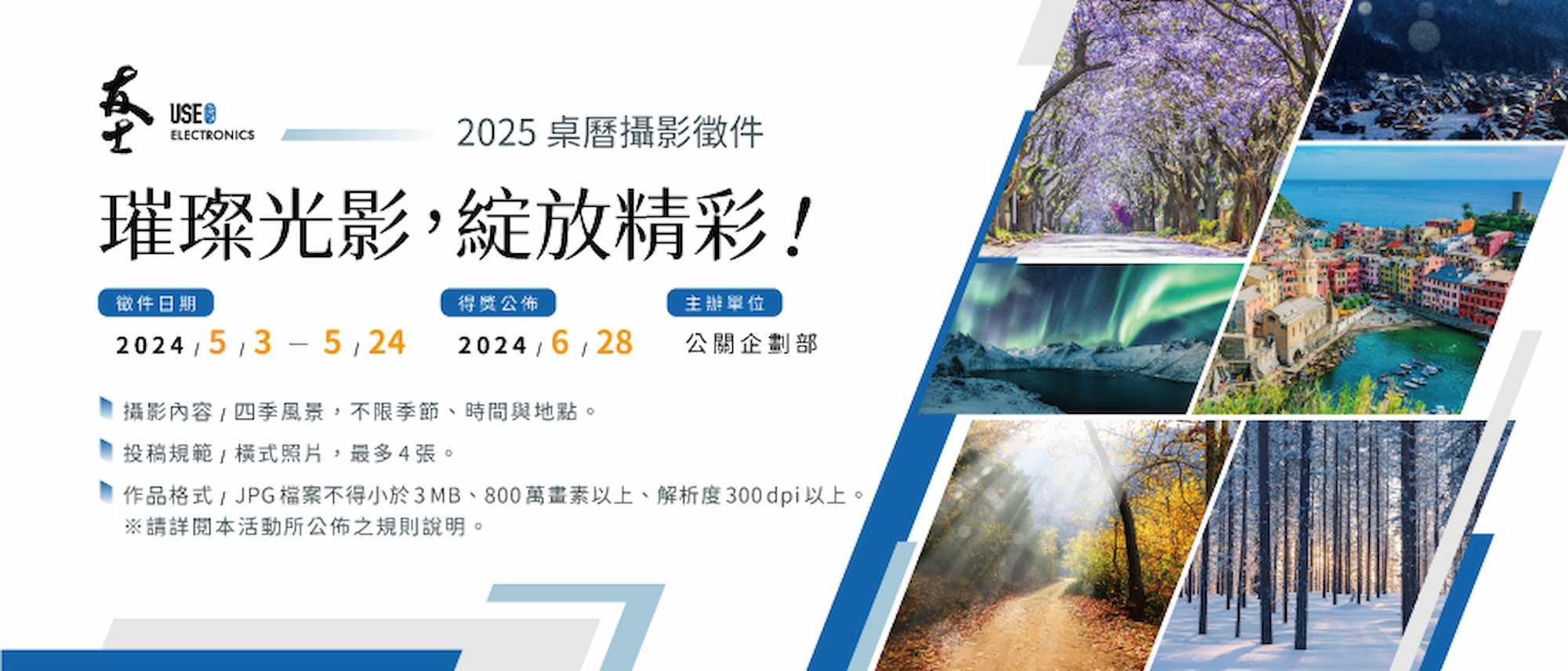 2000x670