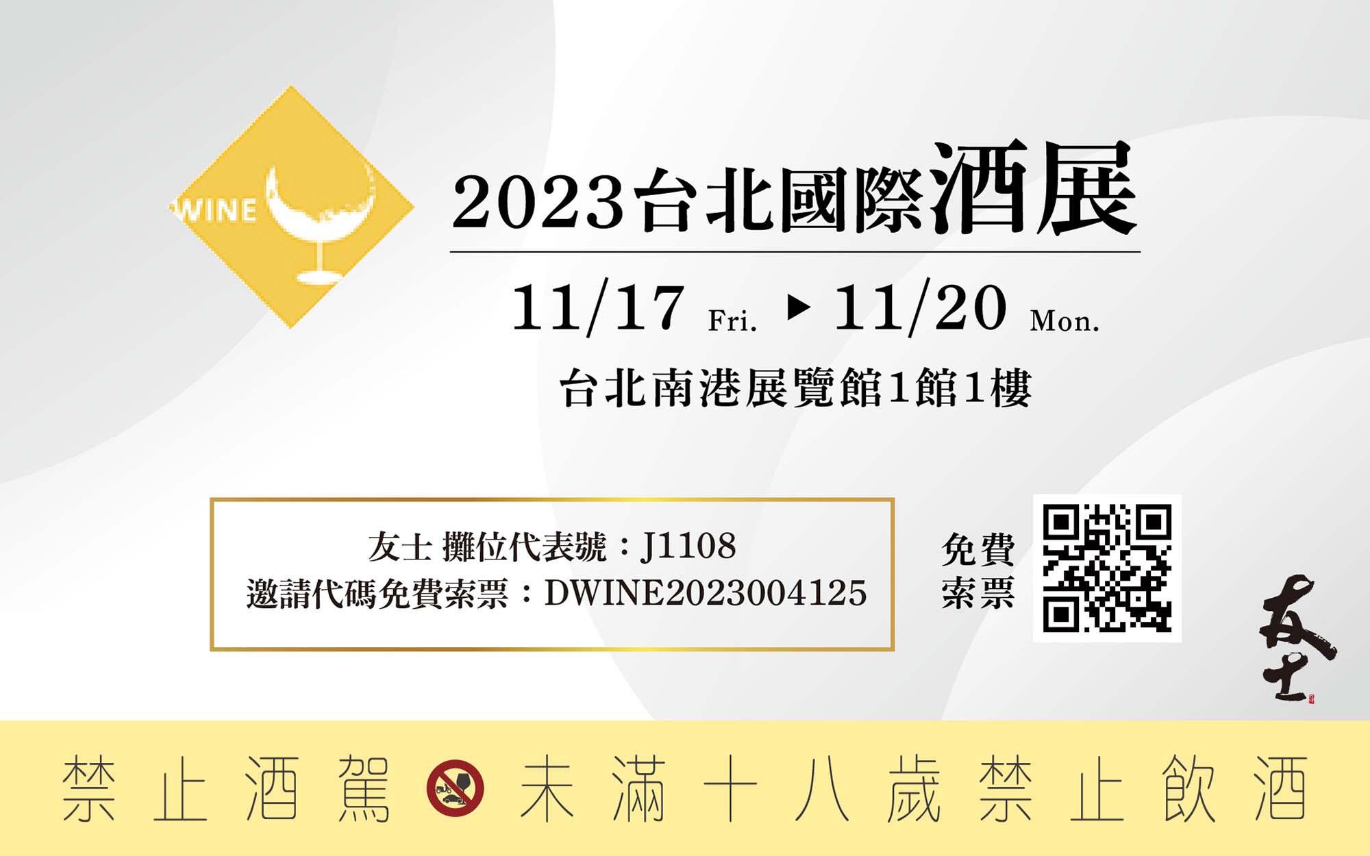 2000x670 2000x670
