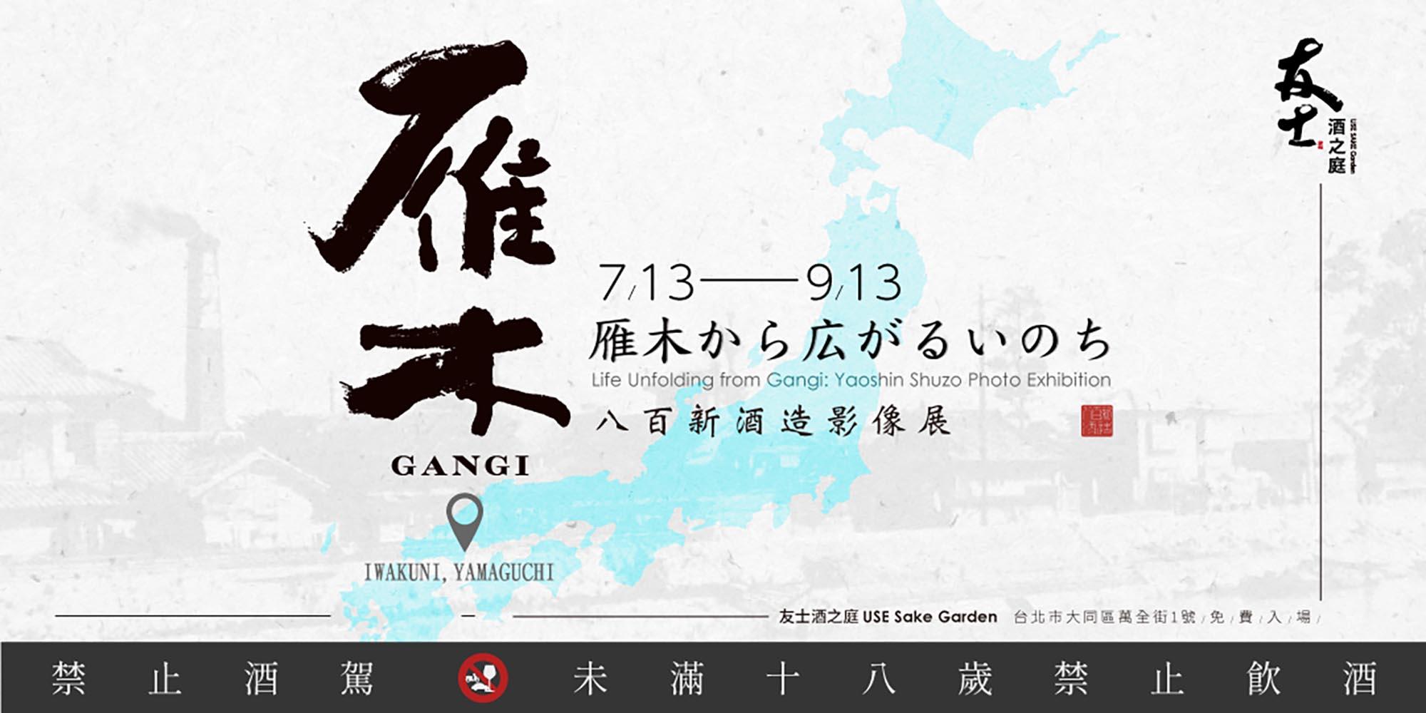 2000x670 2000x670