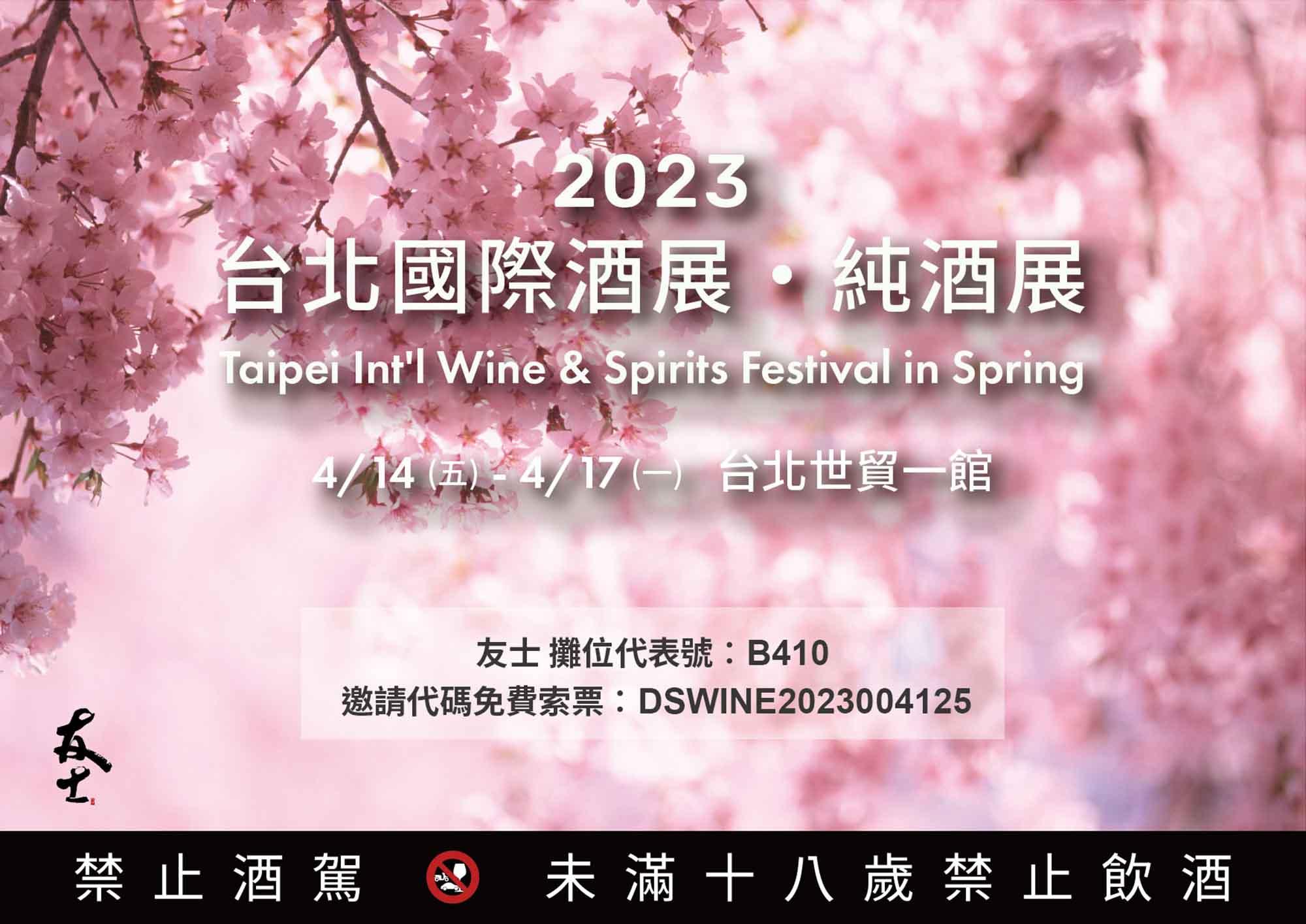 2000x670 2000x670