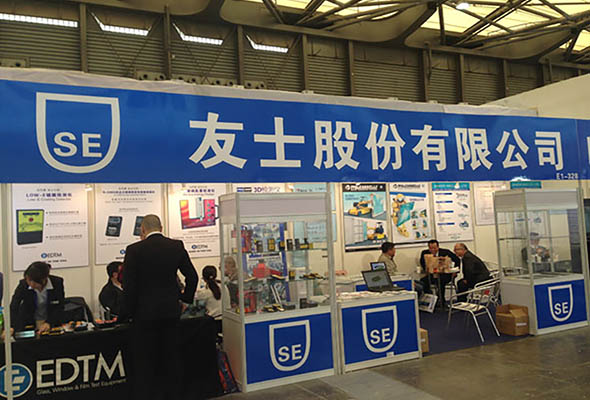 USE Electronics Participates in CHINA GLASS 2014 – Shanghai