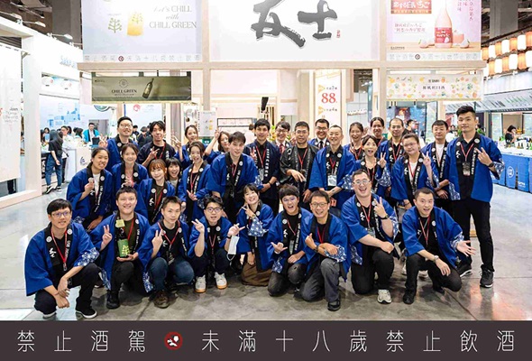 Thank You for Your Support – 2024 Taipei International Wine & Spirits Festival Concludes Successfully