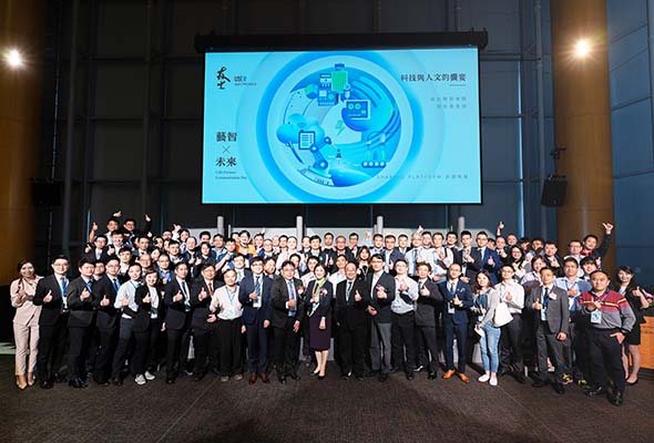 友士交流座談會「藝智X未來 – 科技與人文的饗宴」結合藝術推廣與社會貢獻