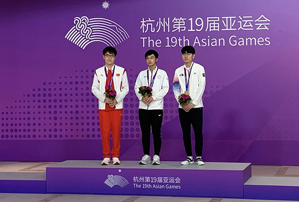 USE Congratulates HSU Hao-hung on Winning the Men's Individual Go Gold Medal at the 19th Asian Games