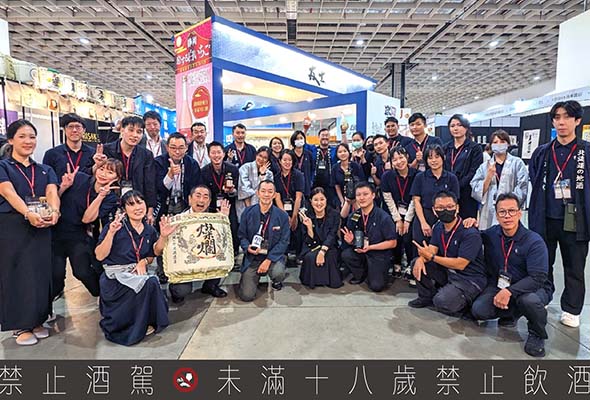 USE Celebrates a Successful Showcase at the 2023 Taipei International Wine & Spirits Festival