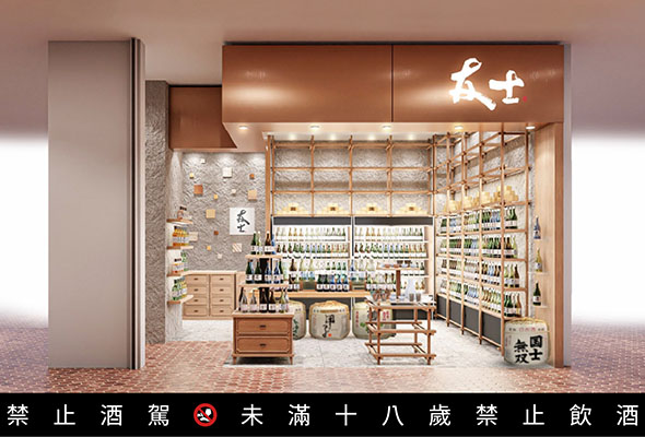 USE Opens New Counter at Mitsui Shopping Park LaLaport Taichung