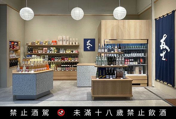 USE Reopens Renovated Counters at Shin Kong Mitsukoshi Taipei Xinyi Place A11 and Dollars Mall Kaohsiung