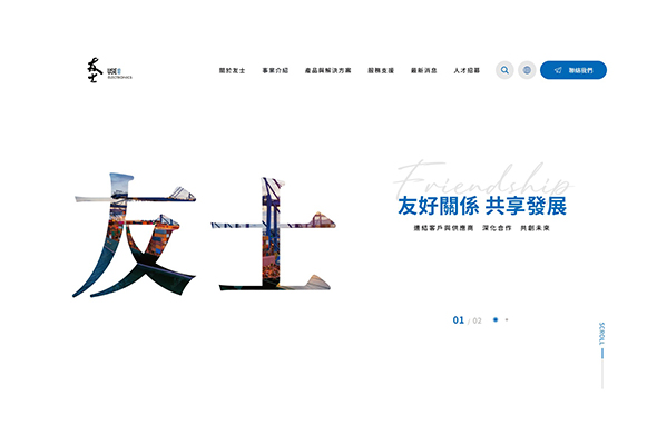 USE Electronics Unveils New Responsive Website in Celebration of 50 Years of Excellence