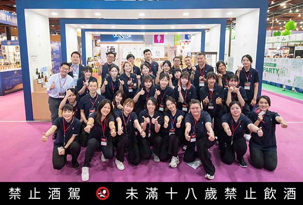 友士2023台北國際酒展.純酒展圓滿落幕