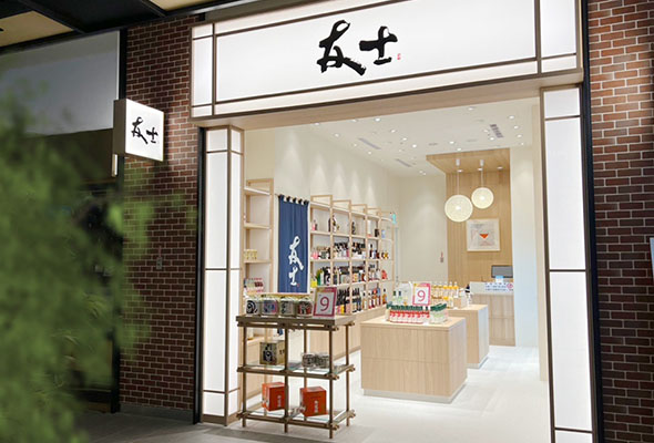 友士新櫃登場林口三井OUTLET二館 精選日本酒款歡迎參觀選購