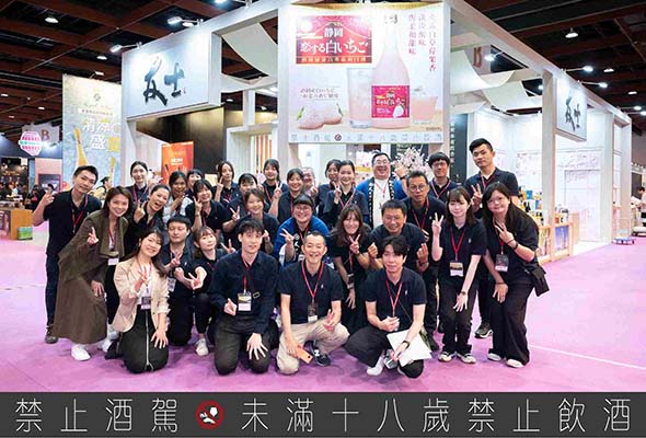 感謝您的蒞臨 友士2024台北國際酒展·純酒展圓滿落幕