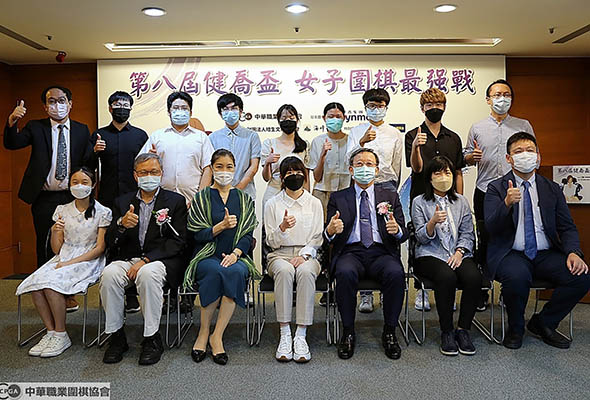 第八屆健喬盃女子圍棋最強戰 恭喜楊子萱榮獲女子最強戰首冠