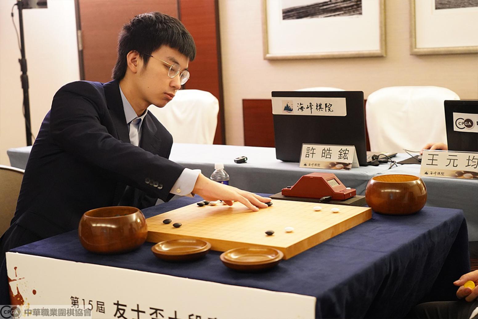 朝鮮　堅手　盃 許皓鋐勇奪友士盃圍棋十段賽首局勝利，挑戰8連霸！